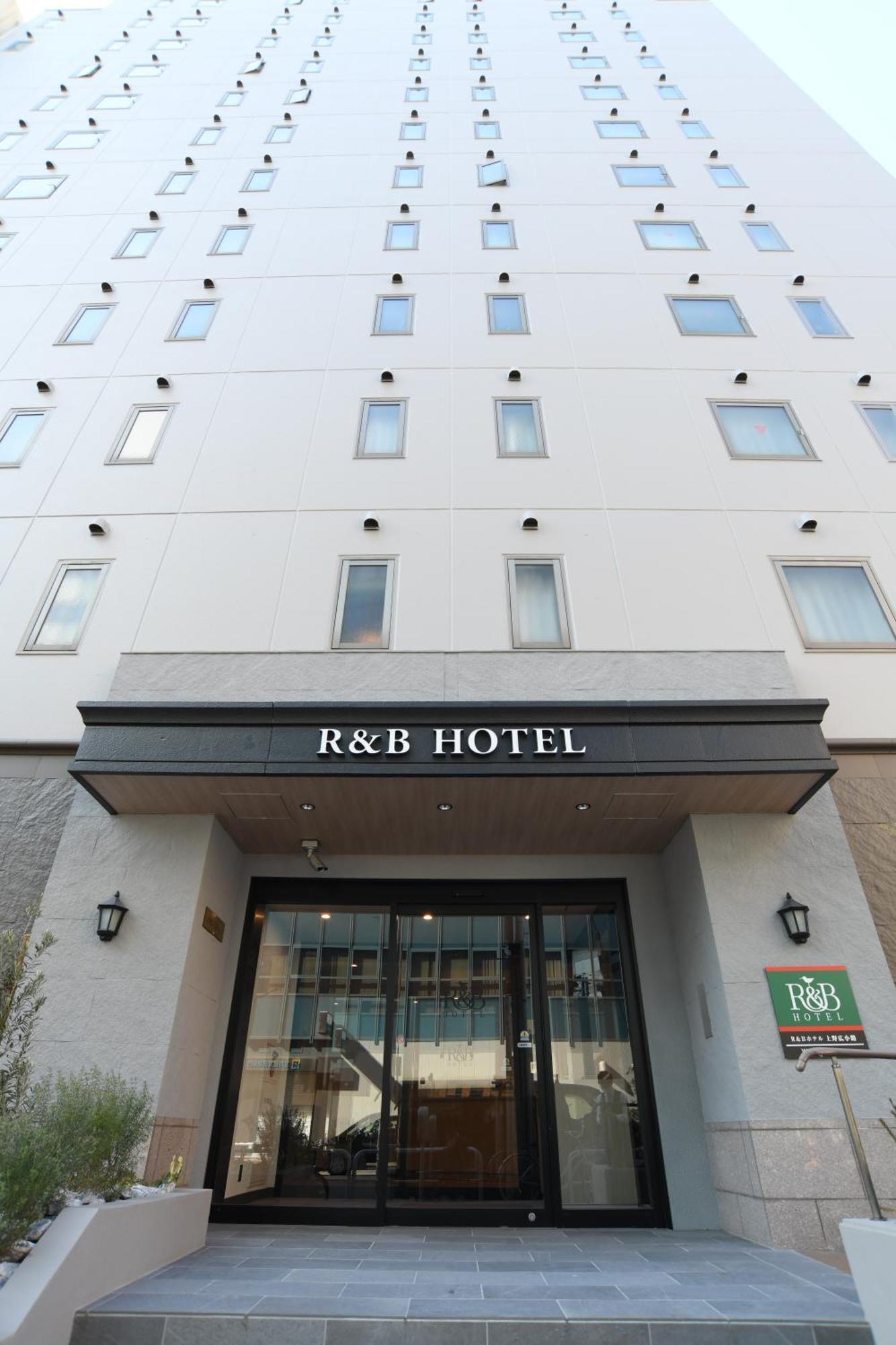 Washington R&B Hotel Ueno Hirokoji Tóquio Exterior foto